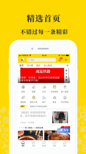 ��ɽ���߹ٷ���