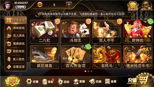 �ɻ��ٷ�����