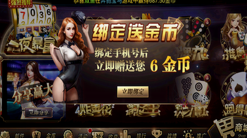 6731�� mo������Ϸ����app