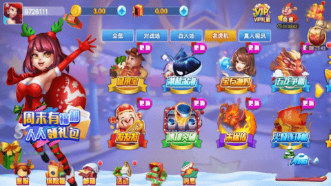 ����iosƻ����