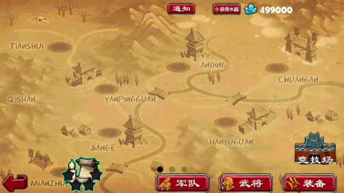 帝国塔防2内购版