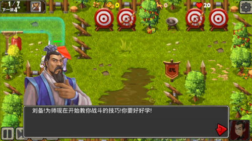 帝国塔防2内购版