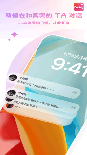 bubbly������