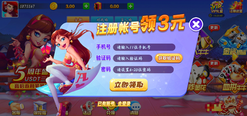 ���˰�׿�ֻ���