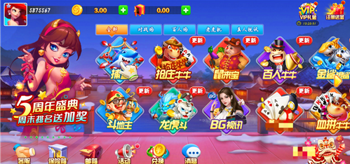 ���˰�׿�ֻ���