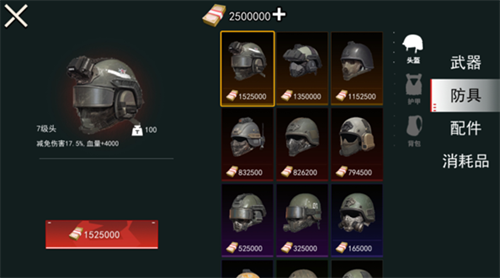 修勾动力机甲逃生破解版