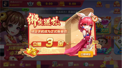 ���˹���ƽ̨�ֻ���