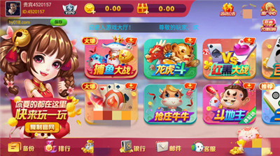 ���˹���ƽ̨�ֻ���