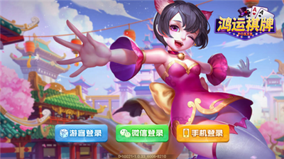 ���˹���ƽ̨�ֻ���