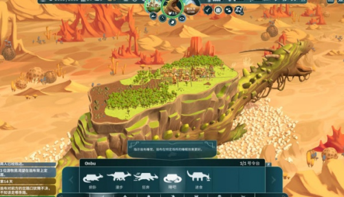 漂泊牧歌免费版