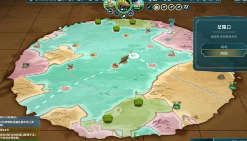 漂泊牧歌免费版