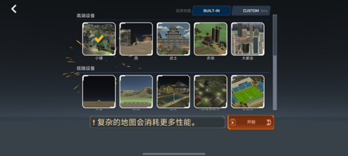 大型烟花模拟器2026最新版