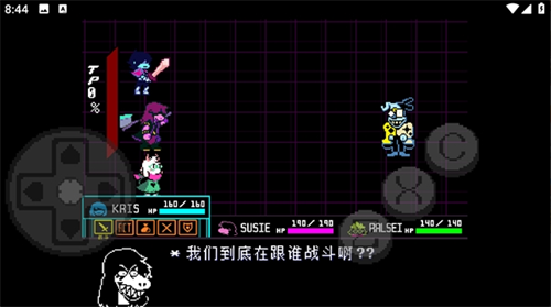 ���Ƿ��Ļ�����¶����ս������