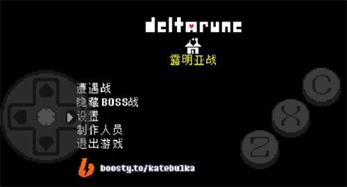 ���Ƿ��Ļ�����¶����ս������