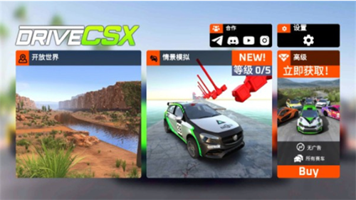 ����������ײģ����(���ò˵�)