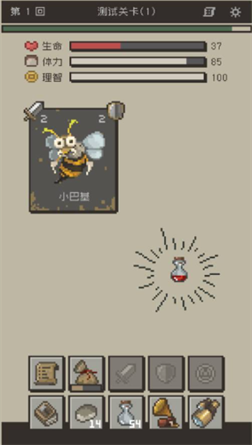 ��������ħ����2�ƽ��