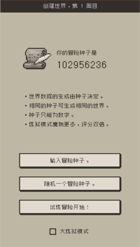 ��������ħ����2�ƽ��