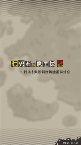 ��������ħ����2�ƽ��