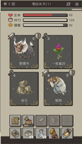 ��������ħ����2�ƽ��