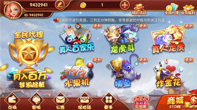 �����ٷ��ֻ���