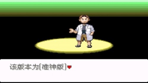 口袋妖怪最强进化无限金币版