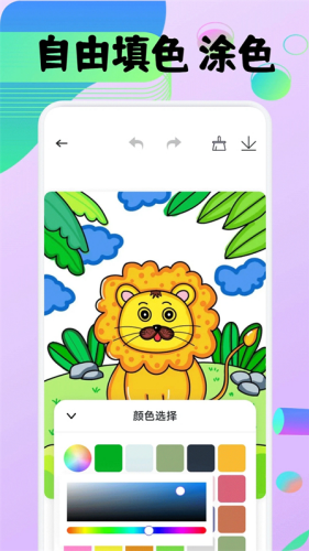 豆画像素画手机版