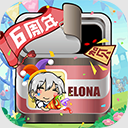 elonaԭ�氲׿��ֲ��