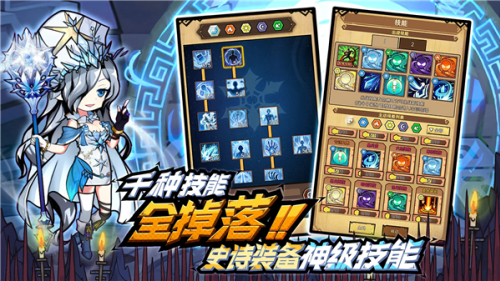 荣耀冒险王手机版