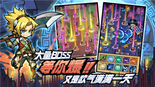 荣耀冒险王手机版