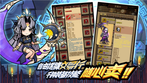 荣耀冒险王手机版