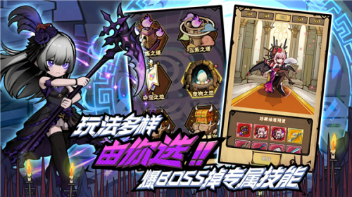 荣耀冒险王手机版