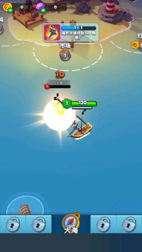 海盗突袭无限金币版