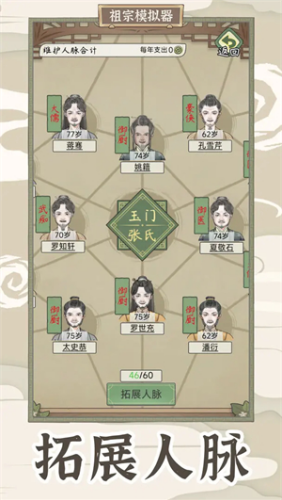 ����ģ���������ƽ��