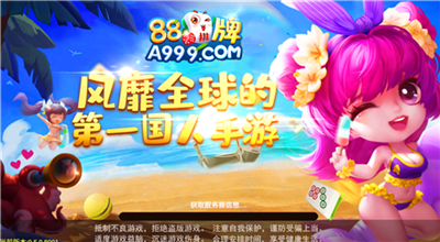 88�����ֻ���