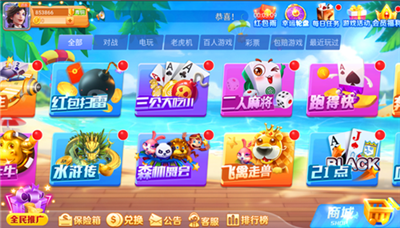 88�����ֻ���