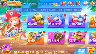 88�����ֻ���