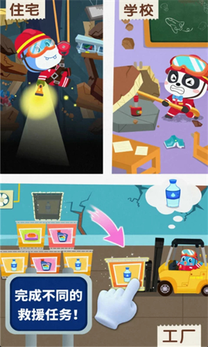 ��������ȫ3�ƽ��