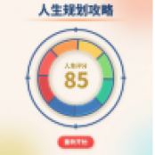 �����滮���Ժ�����