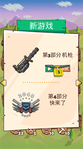 2048ǹ֧����������