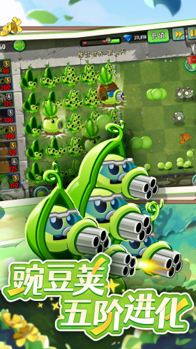 ֲ���ս��ʬ2�ڹ��ƽ�2026