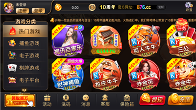 876�ٷ�������