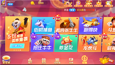 ����app�������°汾