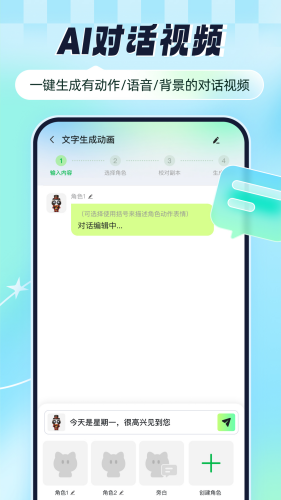 ��ӰAI�ٷ���