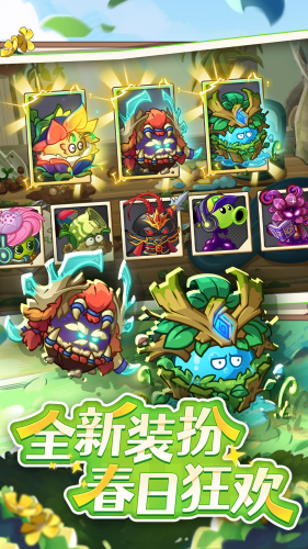 ֲ���ս��ʬ2���ù��ܲ˵�