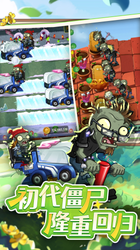 ֲ���ս��ʬ2���ù��ܲ˵�