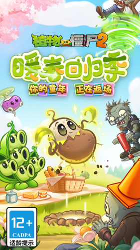 ֲ���ս��ʬ2���ù��ܲ˵�