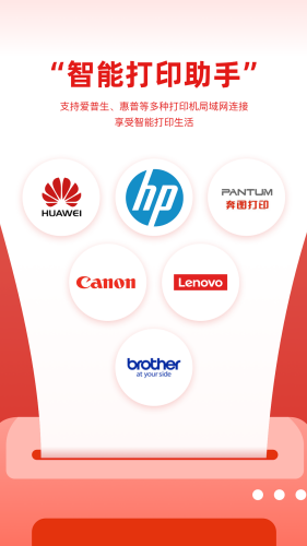 ��Сӡ�ٷ���