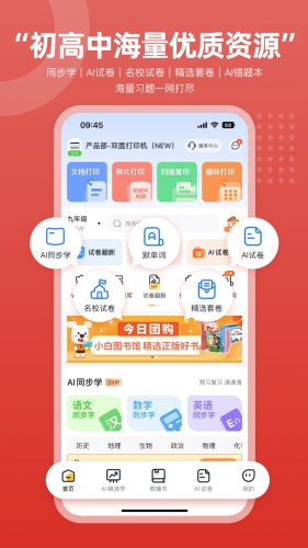 ��Сӡ�ٷ���