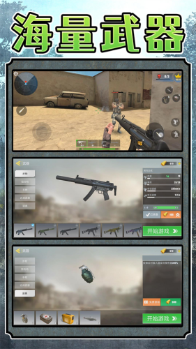 ������Ӷ����ս���޽�����