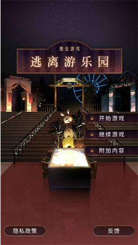 ��������԰�ƽ��